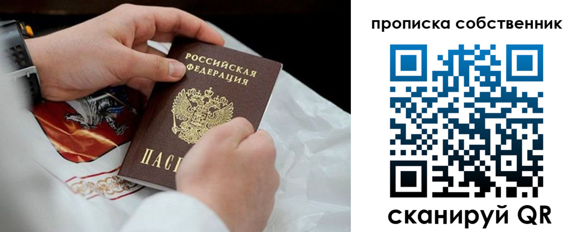регистрация для дет. сада в Удомле